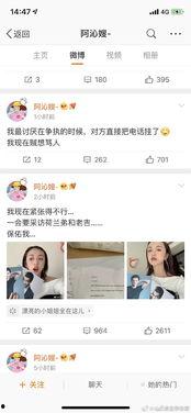 娱乐圈吃瓜爆料网盘下载,网盘下载揭秘，吃瓜群众狂欢时刻