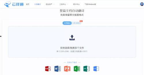 娱乐吃瓜酱英文翻译是什么,From 'Entertainment Gua Sauce' to English: A Glimpse into the Global Buzz of Celebrity Gossip